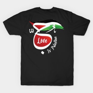 Love Is Palestine Arabic Calligraphy Palestinian Flag Support Solidarity Design -wht T-Shirt